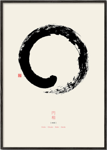 EnsÅ (on white background)