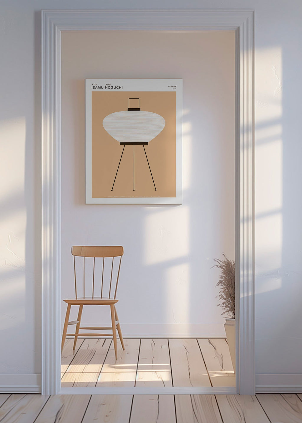 Illustration Akari lamp