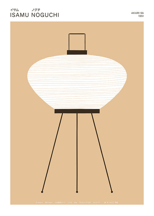 Ilustración lámpara Akari minimalista