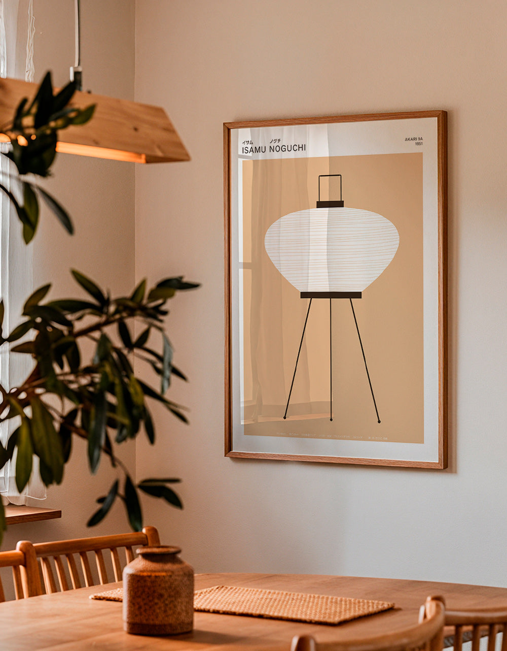Illustration Akari lamp