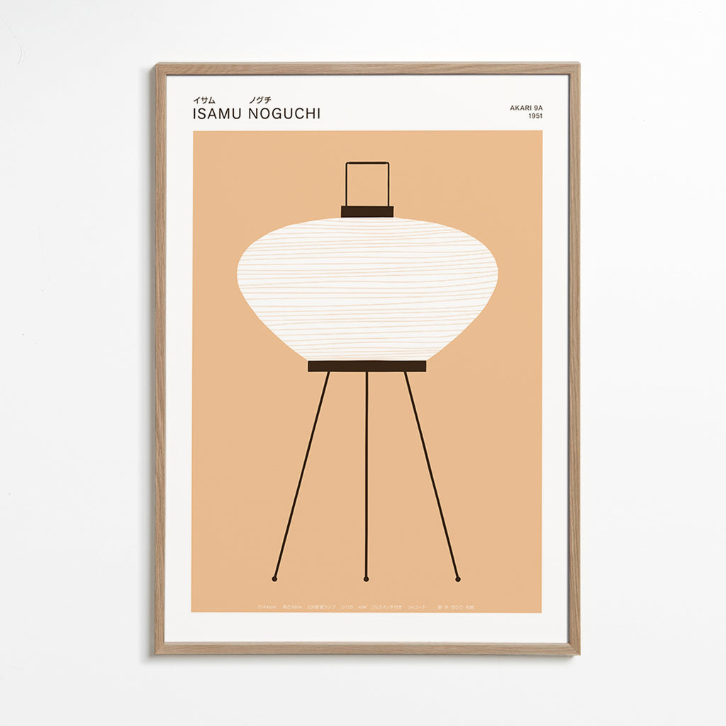 Illustration Akari lamp