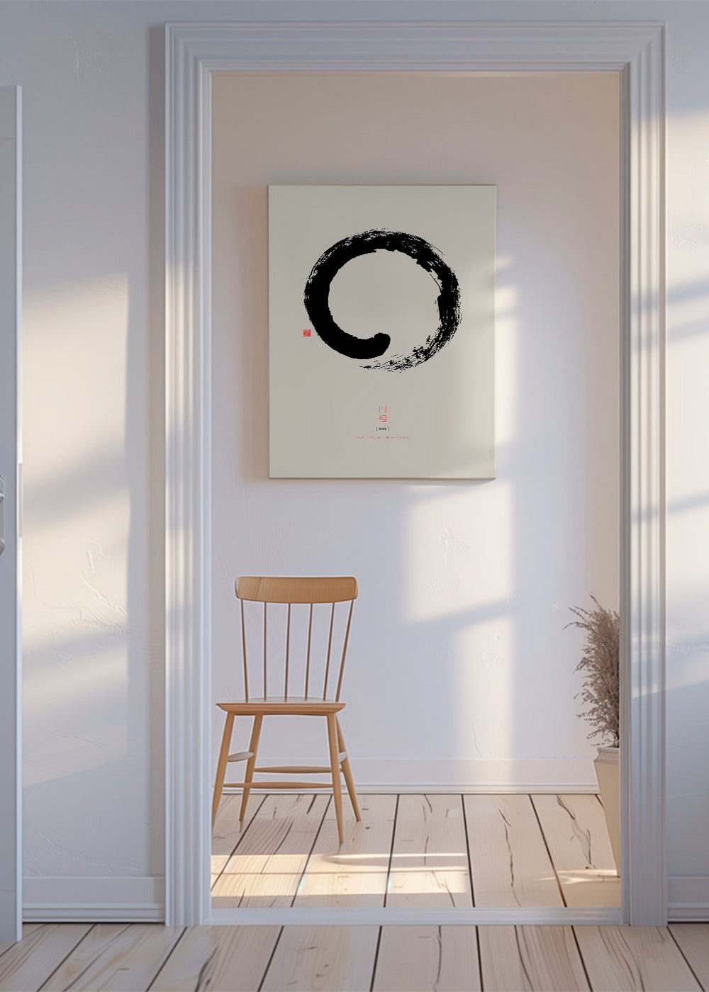 EnsÅ (on white background)