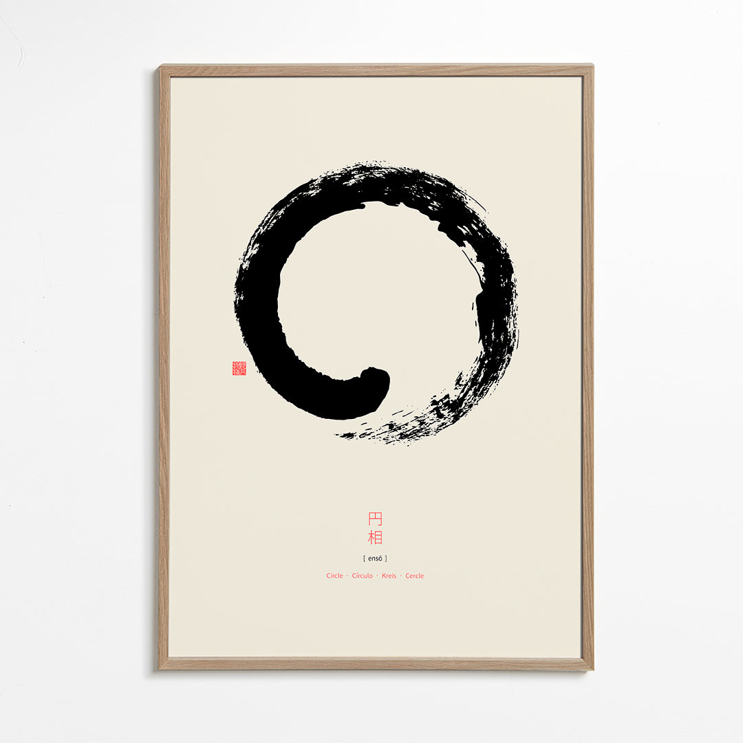 EnsÅ (on white background)