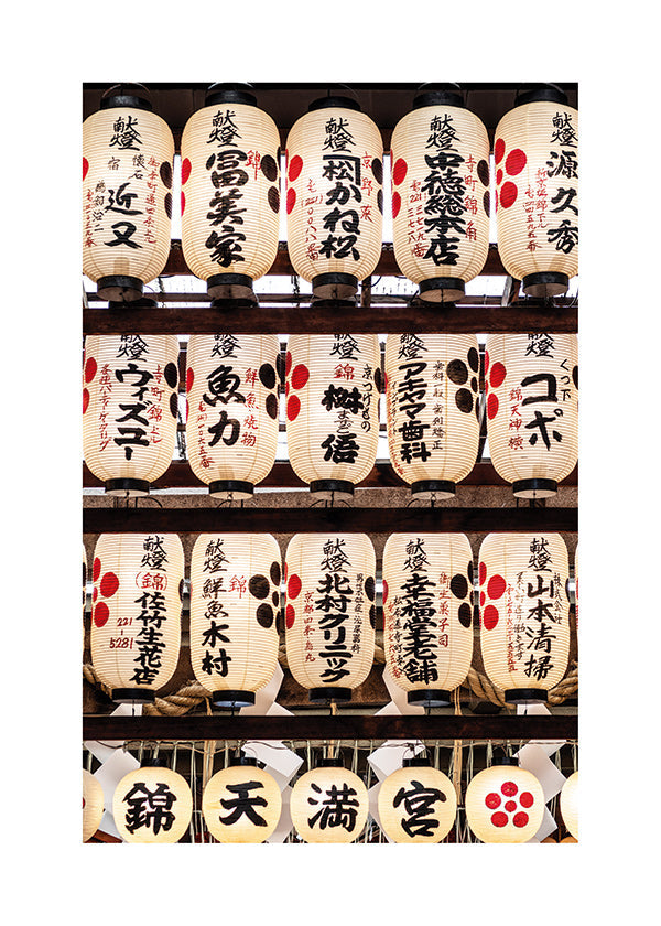 Photograph of Japanese lanterns grid