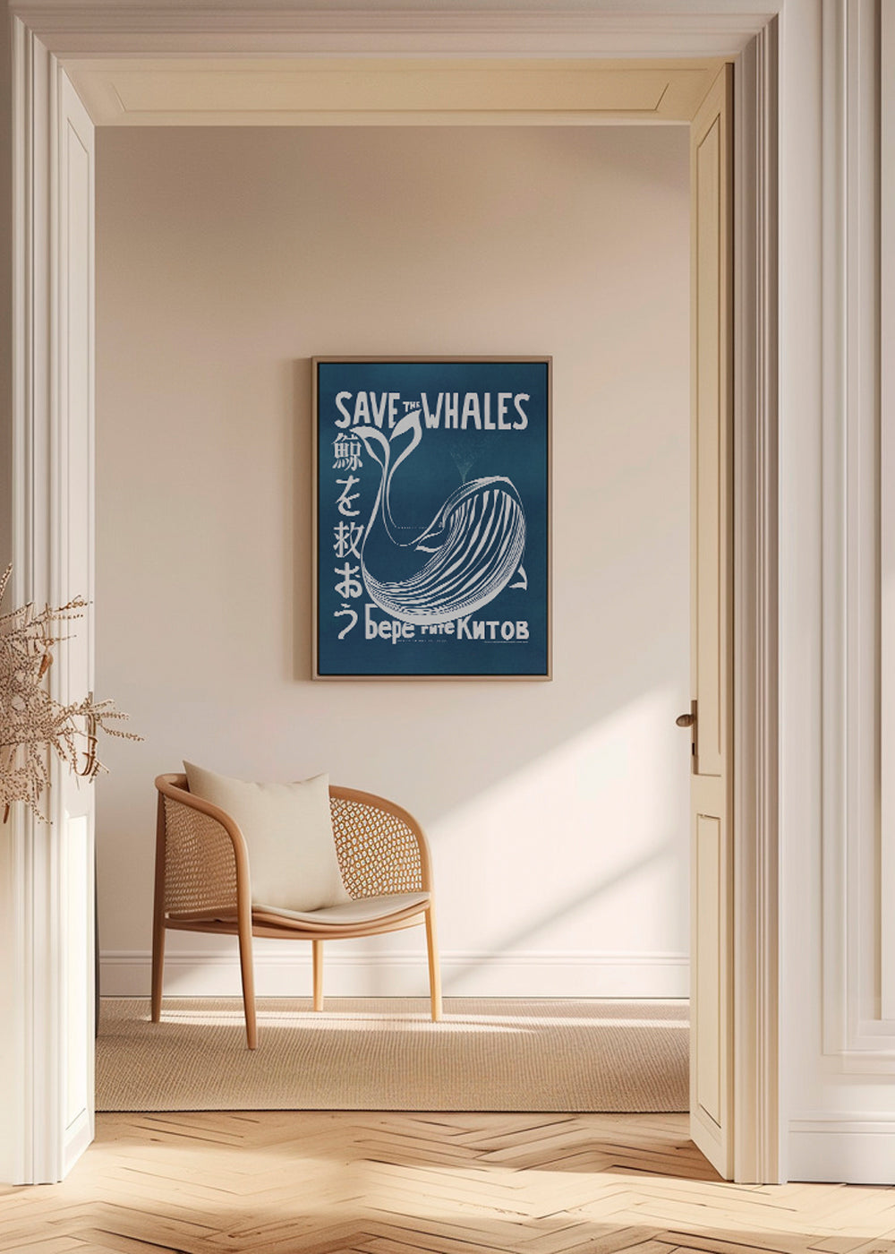 Vintage print whale illustration in blue | Wall art, framed prints