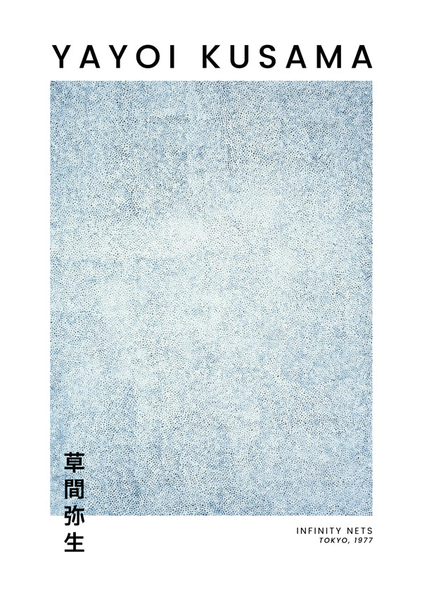 Minimalist poster with blue dot texture | Wall art, framed prints