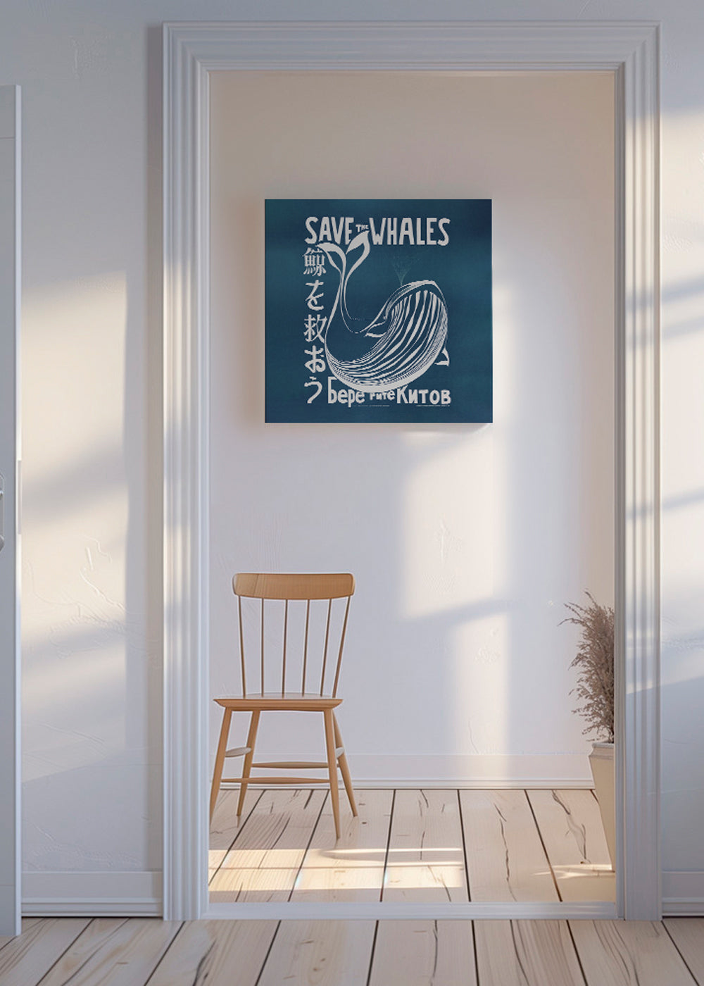 Save the whales (1973) vintage poster by Vint Lawrence - Square