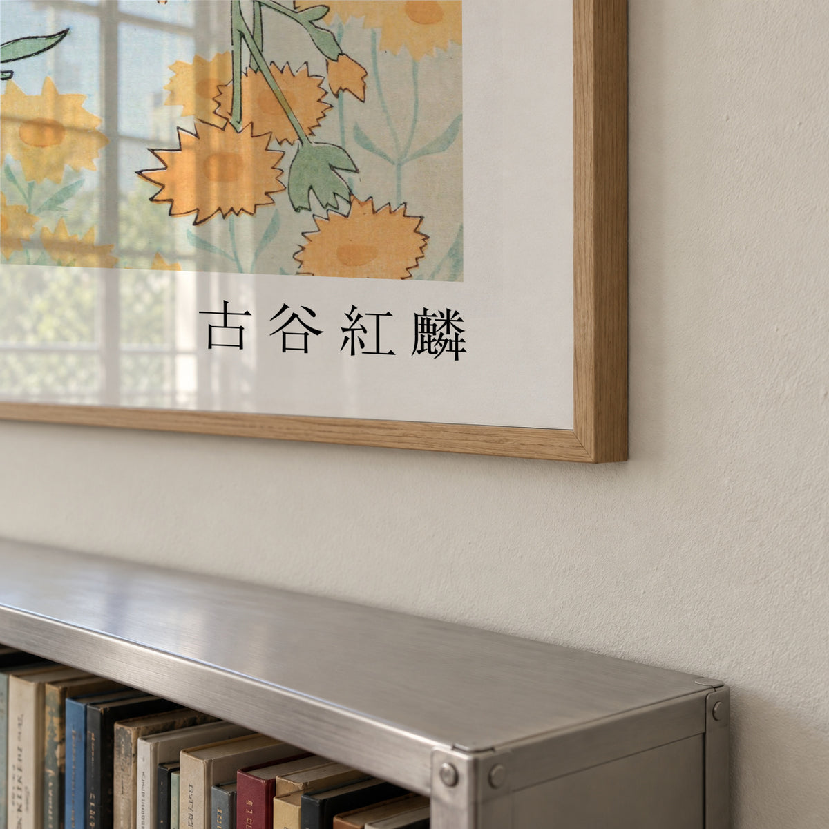 Floral Design II Shin-bijutsukai by Korin Furuya - Square - Framed poster detail