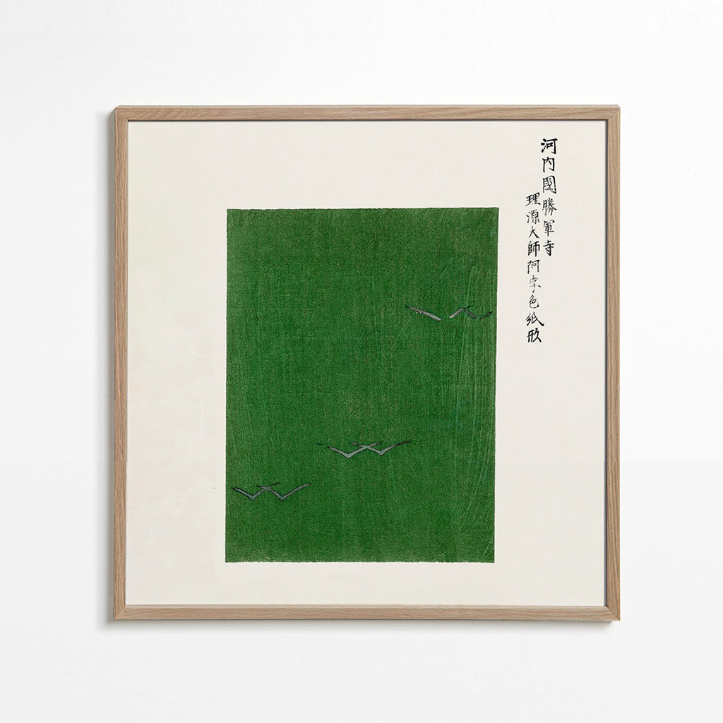 Green Birds Woodblock print from Yatsuo no tsubaki by Taguchi Tomoki - Square