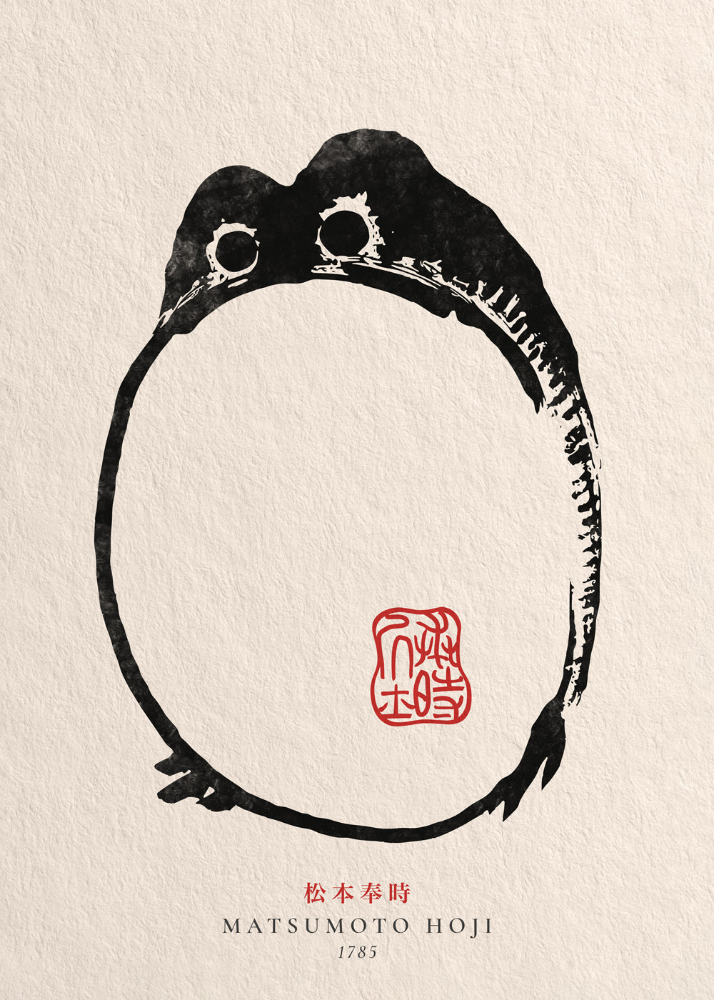 Artwork: minimalist frog ink print | Wall art, framed prints and