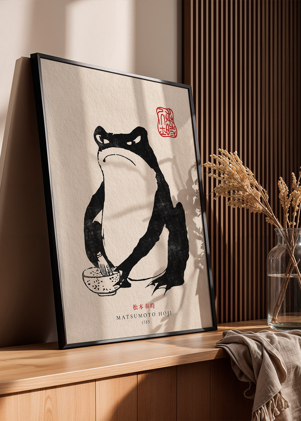 Matsumoto Hoji, Frog II