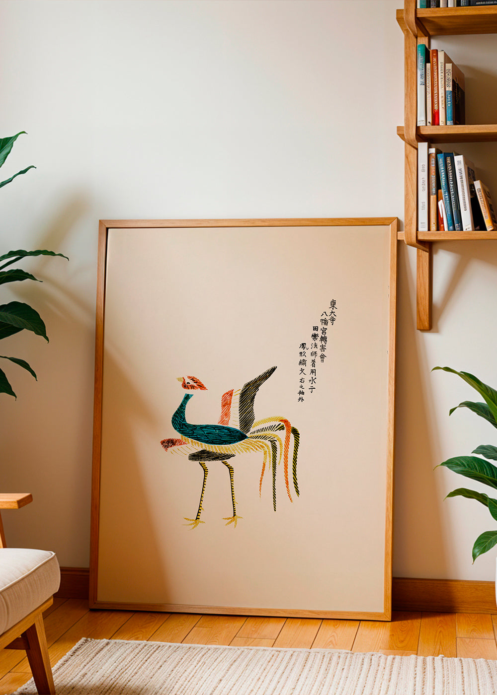 Ruster from Yatsuo No Tsubaki - Taguchi Tomoki 