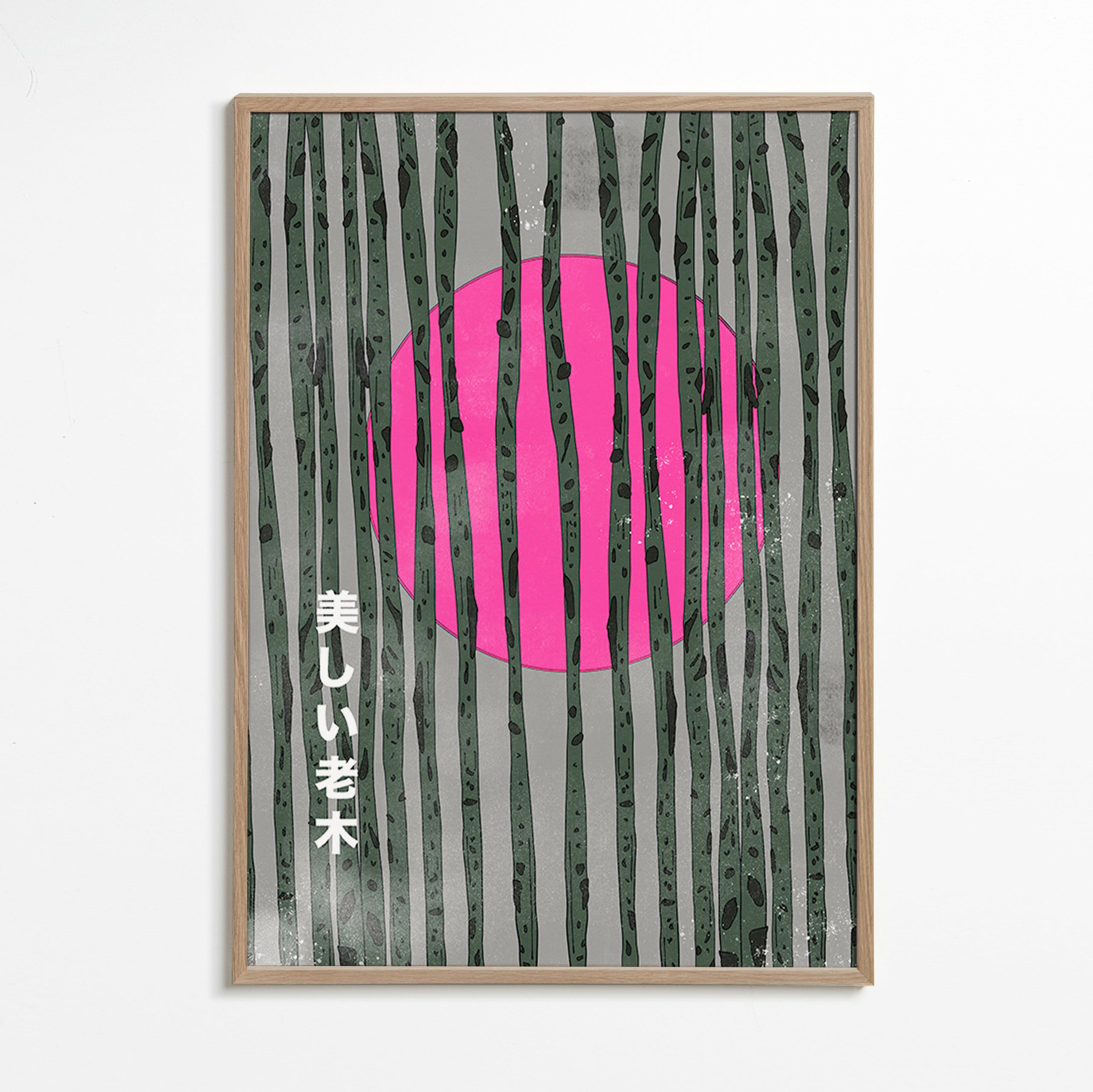 Lámina botánica con bosque de bambú rosa – Oak Frame