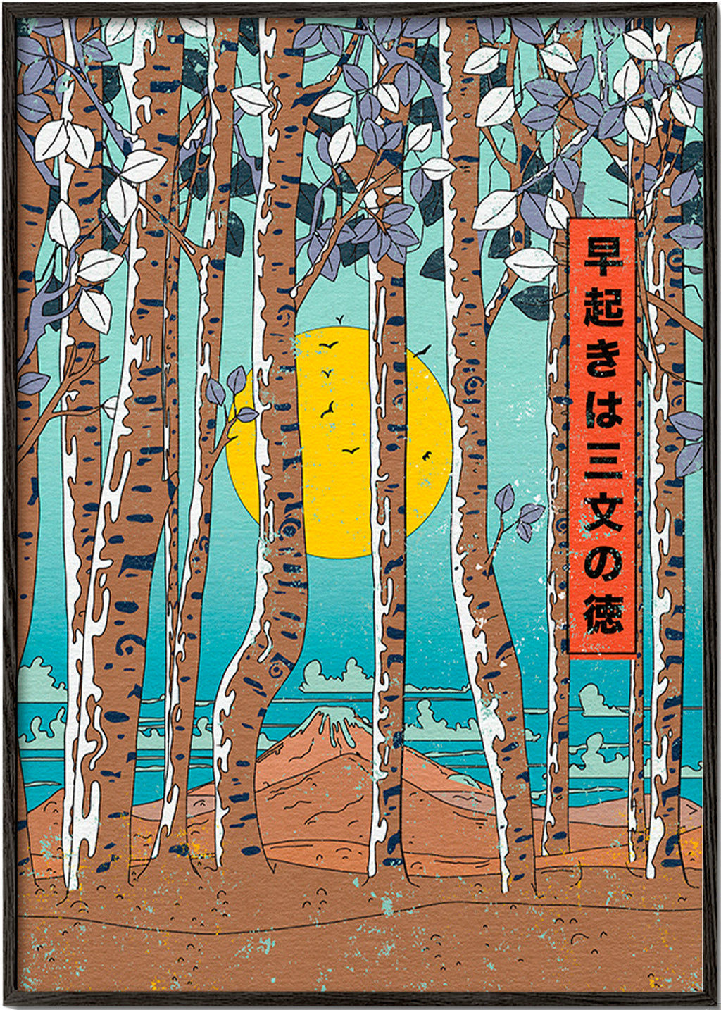 Cuadro de paisaje con abedules japoneses y sol amarillo – Black Frame