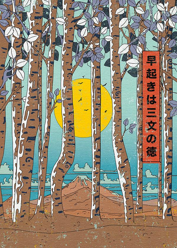 Cuadro de paisaje con abedules japoneses y sol amarillo