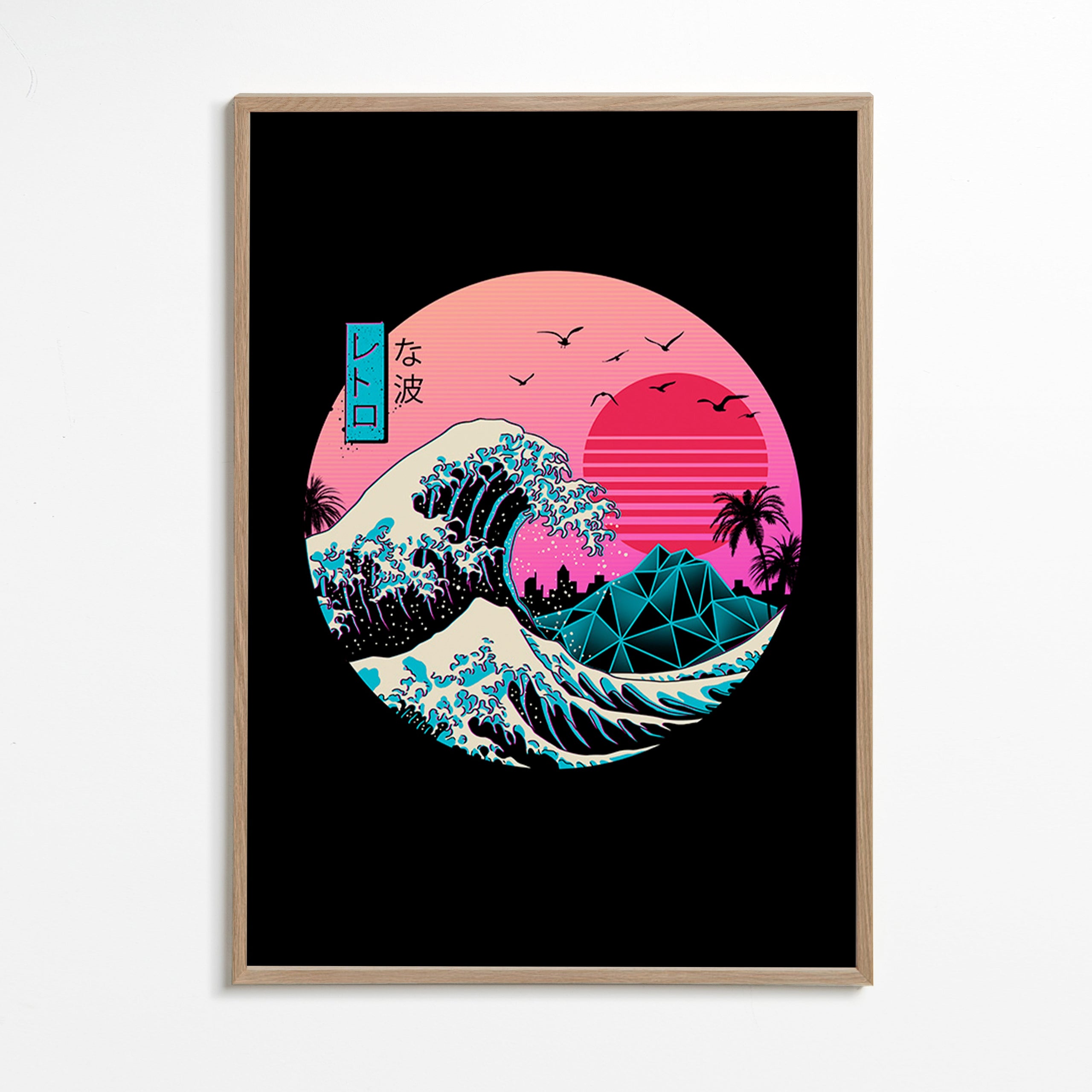 Ilustración retro de ola y atardecer rosa – Oak Frame